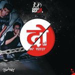2 Ka Pahada - Mrunal Shankar Song Download